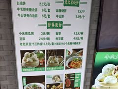 -黑窑厂糖油饼烤鸭·清真菜(旗舰店)