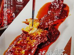 -掌上鲜(南顺城街店)