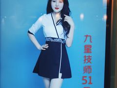 -儒之堂足道·SPA·推拿(莫干山路店)