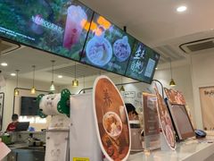-鲜芋仙(宝地广场店)