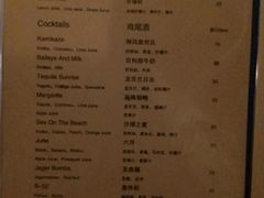 菜单-Rural Tequila墨西哥餐厅(东川路店)