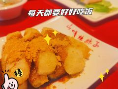 -山城辣妹子(定福庄店)