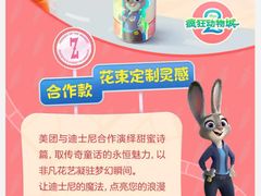 -美罗城