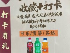 -土大力韩式烤肉料理(和平路店)