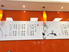 -蓝白自选餐厅(烟大店)