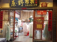 -零陵古城