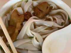 猪肠粉-海幢瑞芳饮食店