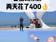 -巧克力渔家.小船海鲜家常菜(万平口店)