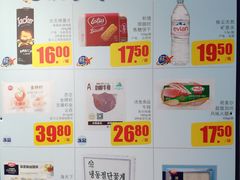 -麦德龙(闵行店)