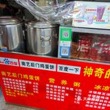 南京食记2|特色鸡蛋饼，咖喱土豆味yyds❗