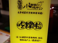 -福苗小骆驼烧烤(大唐不夜城店)