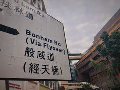 -香港大学