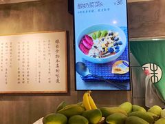 -宝珠奶酪(浦东金桥店)