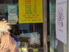 门面-杜称奇小吃店(西湖道店)