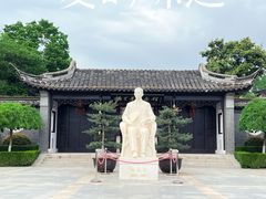 -梅园