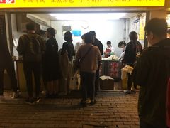 -小路易生煎馆(前进五路店)