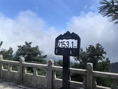 -尧山风景区