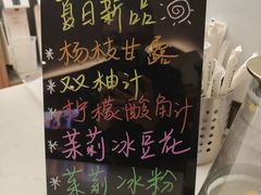 -天语雅阁(永乐路店)