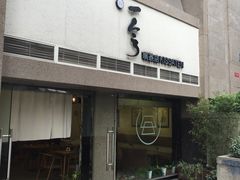 门面-柴务处·柴犬主题狗咖