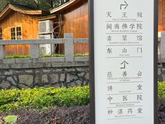 -南普陀寺