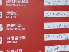 -Stone Motion Fitness 释动健身