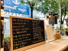 -Manner Coffee(大宁国际商业广场店)