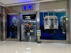 -龙湖重庆时代天街