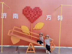 -济南方特东方神画