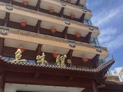 -千岛湖鱼味馆(十字街总店)