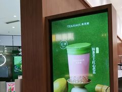 -龙湖南京江北天街