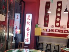 大堂-五条人糖水铺(武林总店)