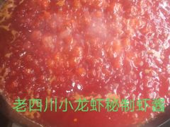 -老四川小龙虾(交通三巷步行街店)