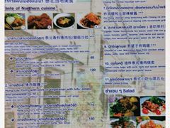 -Barrab restaurant Chiang Rai