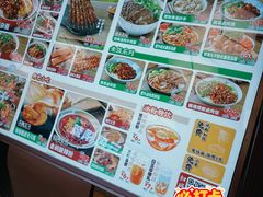 -遇见小面(凯德广场店)