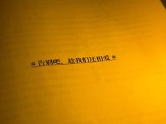 -剧狐剧本杀(徐汇1号店)