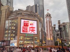 -黄家码头老火锅(解放碑旗舰店)