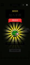 -梵隐SPA