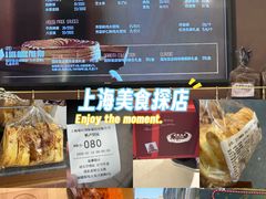 -国际饭店·帆声西饼屋(黄河路店)