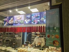 -德兴馆(广东路总店)