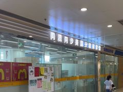 -GogoReading少儿英语分级阅读(双井中心店)