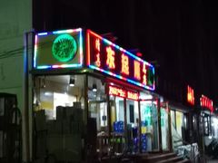 -东起顺总店(中山门店)