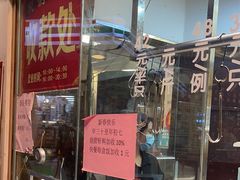 -老廣食堂(区庄店)