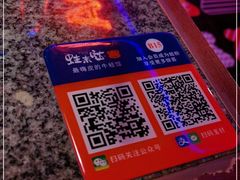 -蛙来哒(东城万达店)