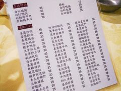 菜单-电白鸭粥店(下沙二坊88号店)