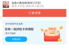 手工五花肉-金陵大勇烧烤·小龙虾·海鲜大咖(竹山路店)
