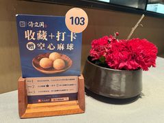 -海立阁海鲜江浙菜(漕河泾印象城店)