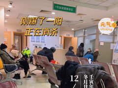-上海交通大学医学院附属瑞金医院(总院)