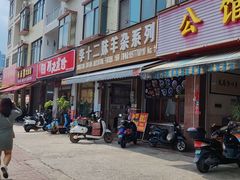 -翠香猪脚粉(游泳馆店)