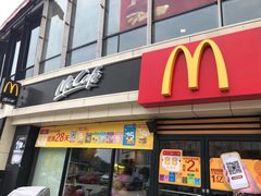 门面-麦当劳(宾水西道店)