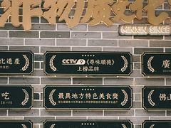 -華叔茶記